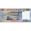 40 Francs 2017 Džibutsko (Obr. 1)