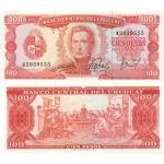 100 Pesos 1967 Uruguaj